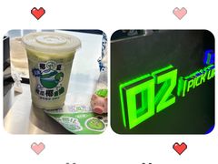 -茶救星球·蔬果茶(福田水围店)