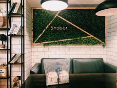 -雪贝尔Shaber面包花园(民德路店)