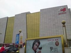 -农工商超市(金沙江路店)