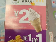 -麦当劳(明湖店)
