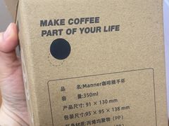 -Manner Coffee(港汇恒隆广场店)