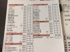 菜单-点点心点心专门店(湾仔店)
