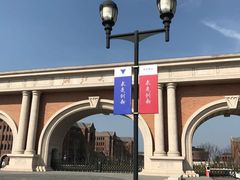 -浙江大学(海宁国际校区)