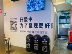 -喜茶(上海正大广场店)