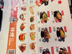 -师烤·豆花烤鱼(广州荔湾扬韬广场店)
