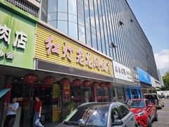 -红灯笼龙凤饭店(宁波老字号店)