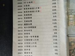 菜单-袍哥码头老火锅(横岗分店)