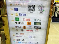-五月花商业广场(中山五路店)