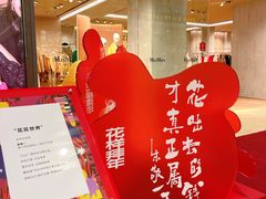 -上海第一八佰伴
