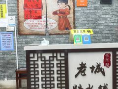 -老城糖水铺(珠海东店)