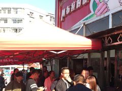 -阿布拉的馕(西北路店)