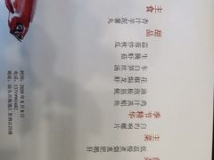 -潮汕味道·煮海餐厅(金麟大厦店)