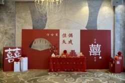 -名宴婚宴专门店·宴会厅(京基100店)