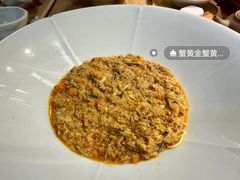 -蟹家大院(外滩店)