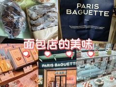 -巴黎贝甜(阳光上东店)