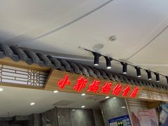 -大连商场