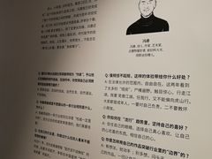 -设计共和 Design Republic(江宁路店)