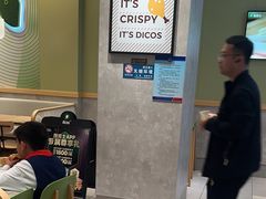 -德克士(绿地店)