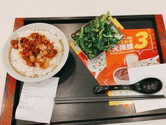 -永和大王(友谊店)