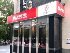 -中国工商银行(上海市马戏城支行)