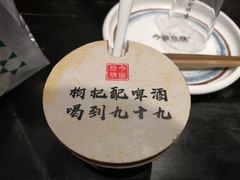 -今邕烧烤(西大店)