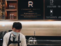 -星巴克臻选(北京颐堤港中心第二店)