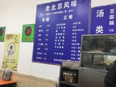 -增盛魁小吃店