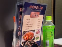 -粤匠·澳门点心粤菜海鲜(澳门半岛店)