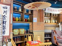 -吼堂老火锅(太古里总店)