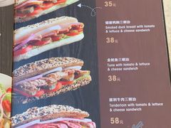 菜单-东海咖啡馆