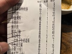 -南门涮肉(上海二店)