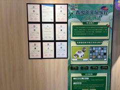 -乐博乐博少儿编程·AI机器人编程·信息学竞赛(桃园校区)