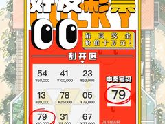 -剧狐剧本杀(徐汇1号店)