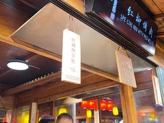 -沙州食驿·非遗小吃夜市