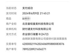 -童程童美少儿编程乐高机器人(环球港校区)