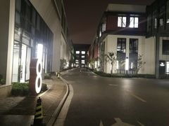-米谷产业园