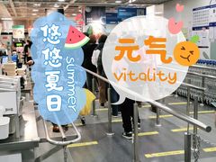 -宜家·瑞典风味餐厅(北京西红门店)