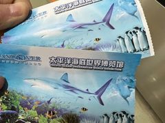 -太平洋海底世界