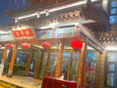 -鹊华居·地道鲁菜·海鲜·融合味(大明湖店)