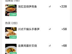 -铜锣湾·有麝自然香(渝北财富中心店)