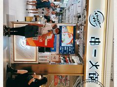 -串一火锅(赛格国际购物中心店)