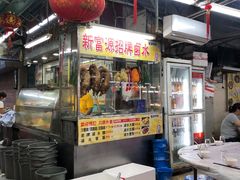 门面-富源潮州打冷美食