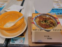 -满记甜品(优客百盛店)