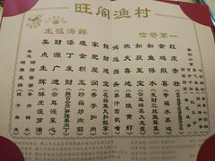 菜单-国家五钻酒家·西樵旺阁渔村(西樵店)