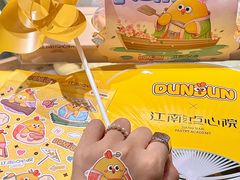 -百年同和·江南点心院(山塘街店)