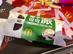 椰子可可派-麦当劳(杭州东站高铁店)