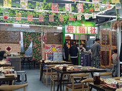 -赵老蒯土窑坑烤