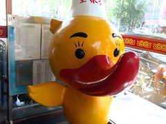 -北京全聚德烤鸭店(昌平店)