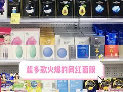 -My Princess HK我的公主(上水店)