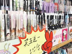 -晨光文具(天客隆大厦大商超市店)